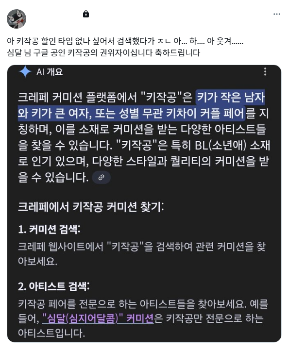 _S1Mdal's tweet photo. 아 https://t.co/8EA1MPnmGy