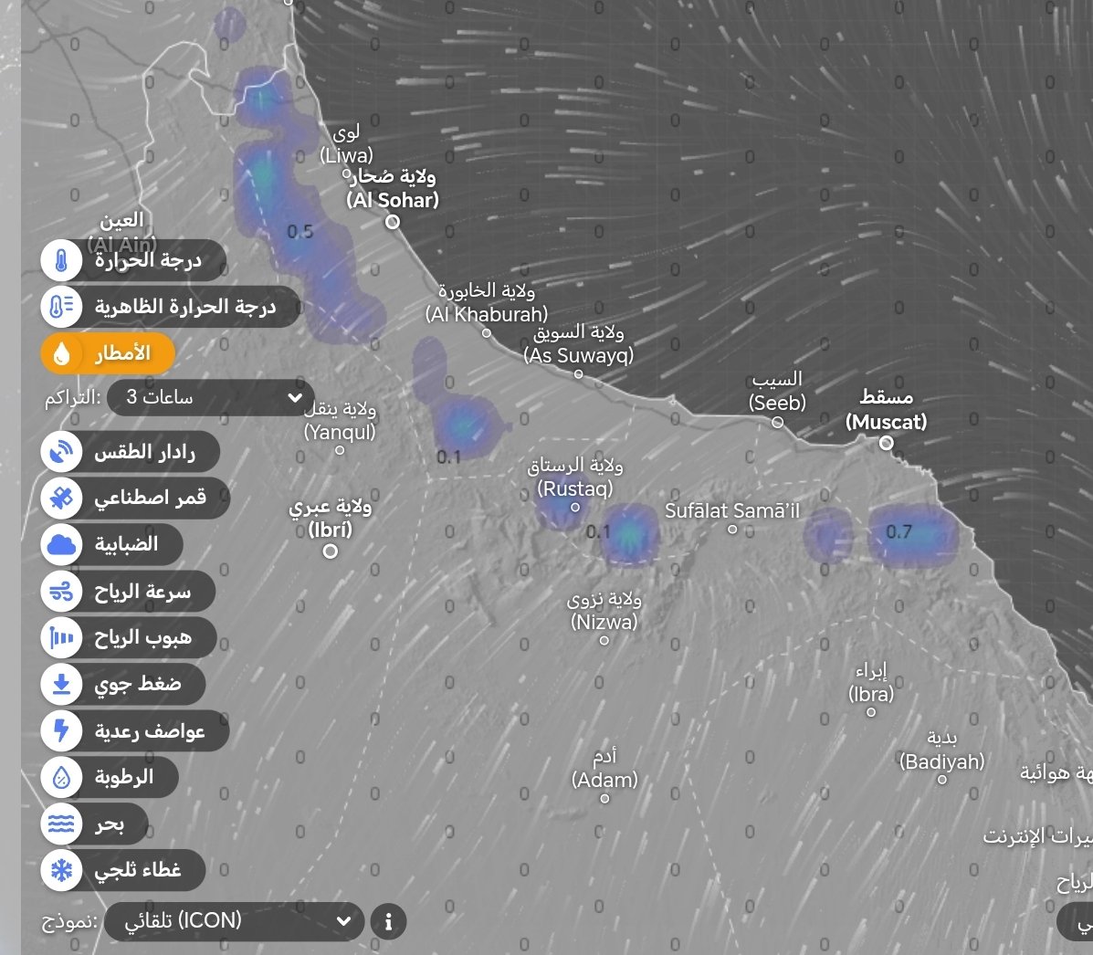 JzseU3's tweet photo. توقعات بتشكل سحب منخفضة في الصباح الباكر لأول ايام العيد و ثاني أيام العيد و ثالث ايام العيد على معظم سواحل السلطنة مع احتمال تساقط رذاد متقطع خاصة على سواحل مسندم و شمال الباطنة و بعض سواحل بحر العرب حسب توقع النموذج الألماني... يتبع https://t.co/H7xLPxXySJ