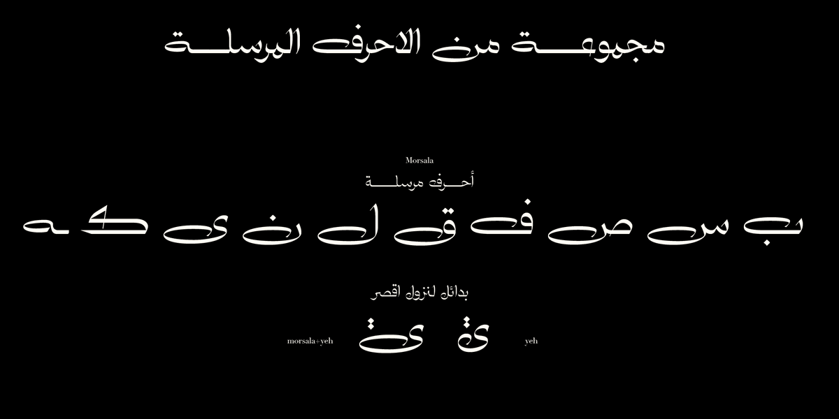 أحمد ظاظا (@ahmadzazaa) on Twitter photo جديدنا: خط ديوان ✨
خط عربي معاصر يمزج بين جمال النسخ وأناقة الديواني ولمسات من الرقعة، متوفر بـ ٥ أوزان.
متاح علي ايوان تايب <a href="/IwanType/">Iwan Type إيوان تايب</a>
#GraphicDesign #خط_عربي جديدنا: خط ديوان ✨
خط عربي معاصر يمزج بين جمال النسخ وأناقة الديواني ولمسات من الرقعة، متوفر بـ ٥ أوزان.
متاح علي ايوان تايب <a href="/IwanType/">Iwan Type إيوان تايب</a>
#GraphicDesign #خط_عربي
