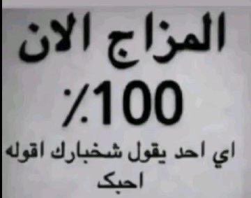 يوم اخر في السويس الحبيبة🤪💗