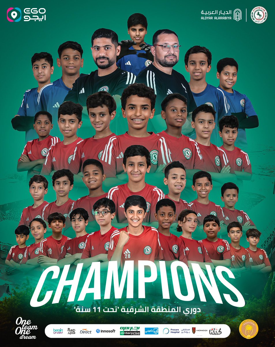 ختامـها مسك للمـرة الثالثة فـرساننا أبطال المنطقة الشـرقية🤩🏆

#فئات_الاتفاق_السنية💚❤️