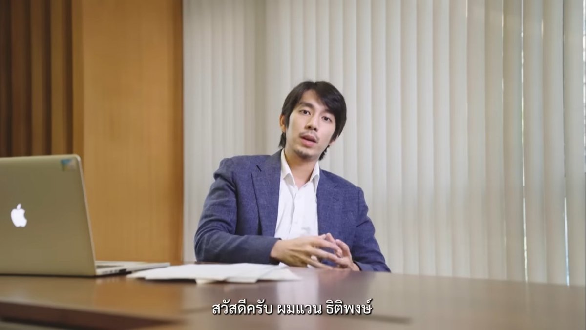 นักธุรกิจคนเดียวที่เราชอบ