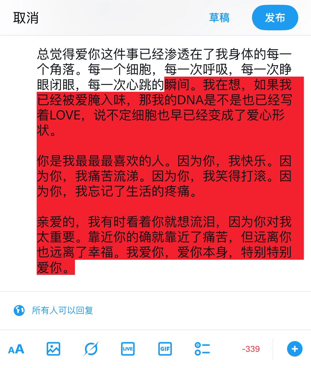 蕉蕉鱼 (@ninakou_02) on Twitter photo 