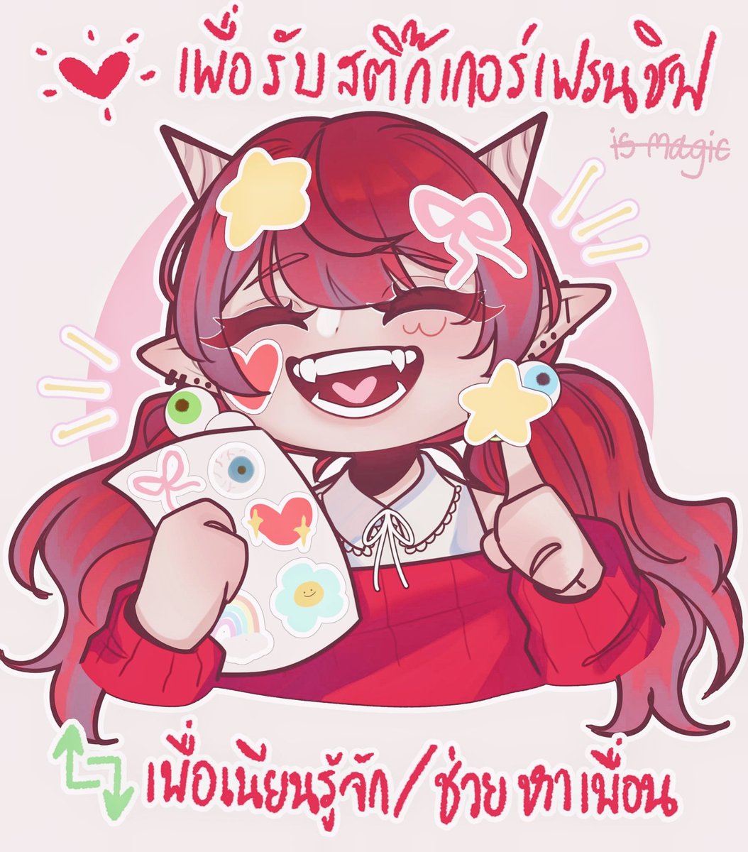 Veronica💖 tweet media