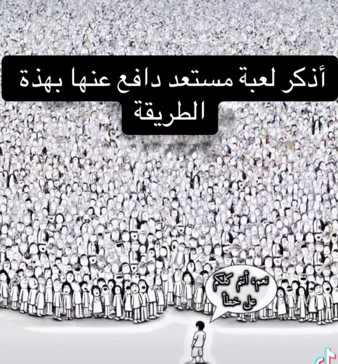 أبحمّد | Unique tweet media