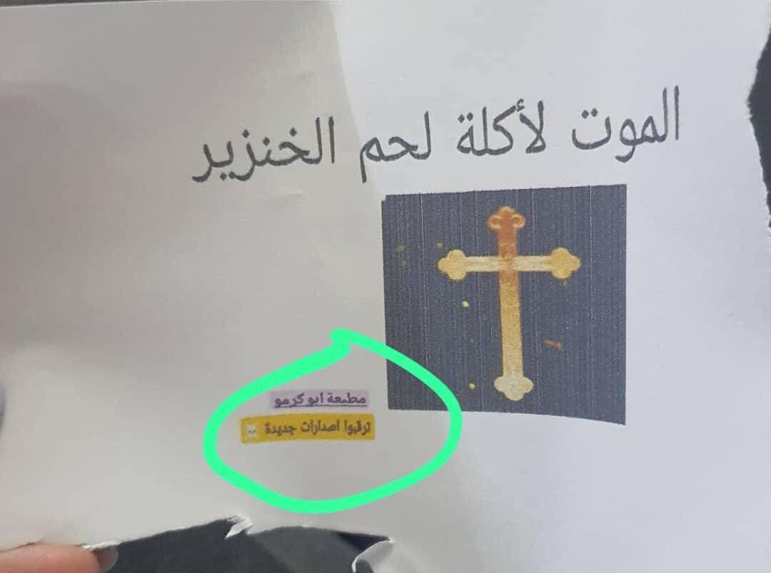 <a href="/USEmbAustralia/">U.S. Embassy Australia</a> <a href="/educationusa/">EducationUSA</a> #Stop_The_Christian_GenocideIn_Syria
#SaveSyriaChristian
#ProtectSyriasChristians
#SupportSyriaChristian