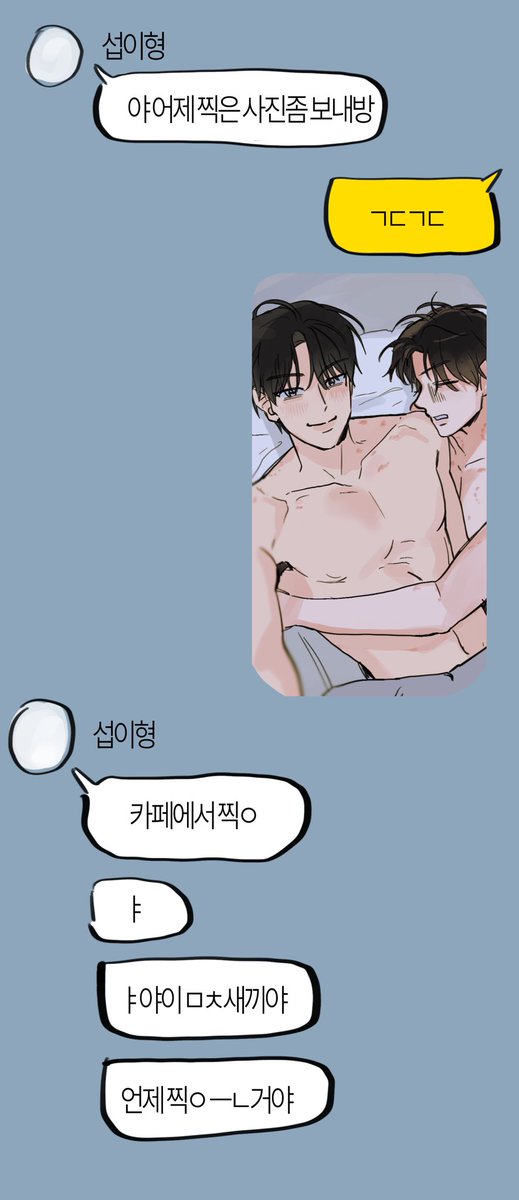 독파리 (@dokparifly) on Twitter photo 