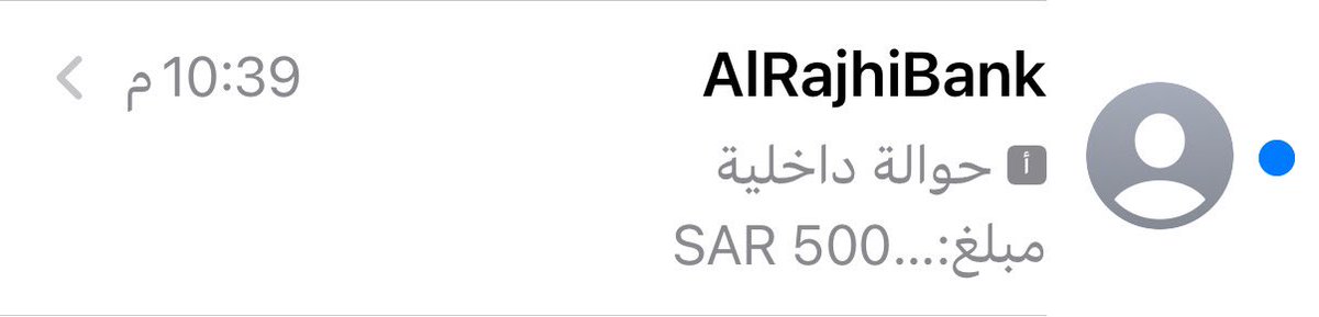 توما القثامي🇸🇦. (@toma141614) on Twitter photo <a href="/Alanqri_fahad/">Fahad Alanqri</a> تم الاستلام يشهد الله انك اسعدتني
يابو عبدالله جعلك دائما تمد والله يرد😭🌹💙. <a href="/Alanqri_fahad/">Fahad Alanqri</a> تم الاستلام يشهد الله انك اسعدتني
يابو عبدالله جعلك دائما تمد والله يرد😭🌹💙.