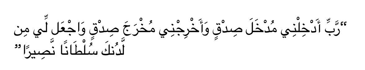 batool_rumman's tweet image. 🤍