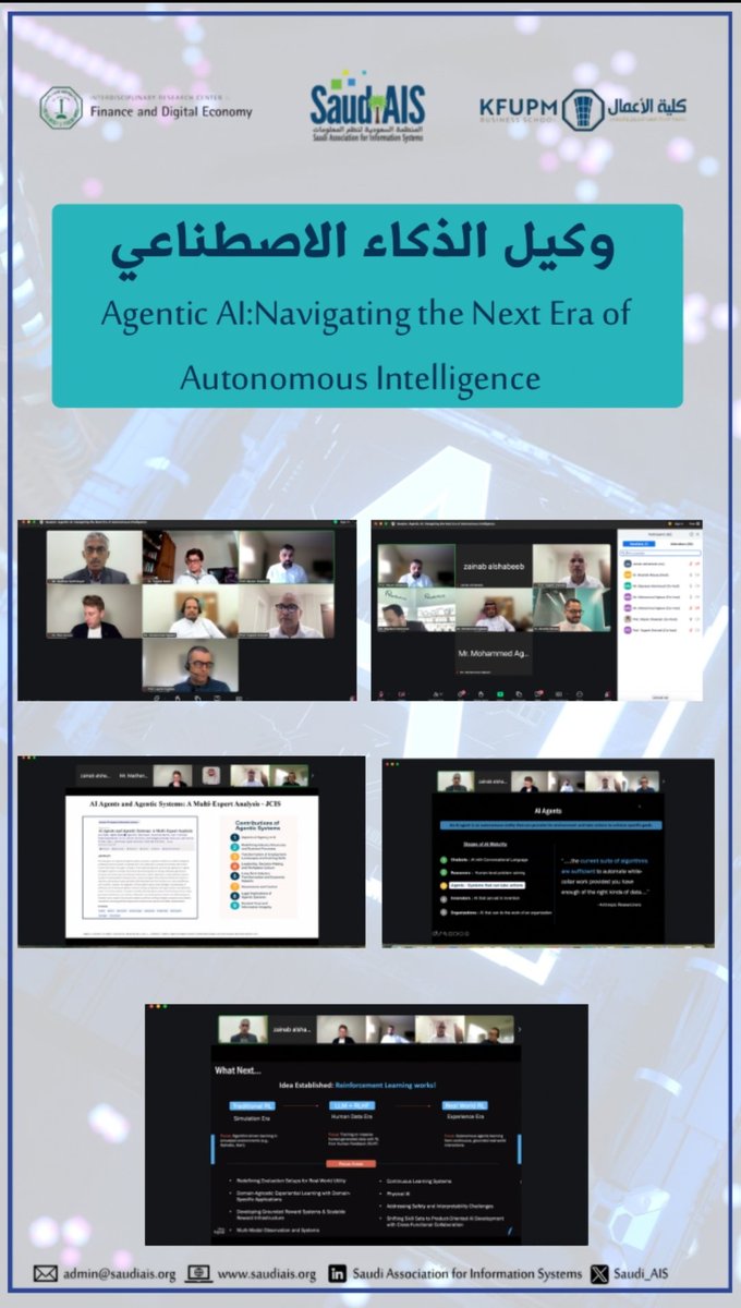 💡 ختامٌ مُلهم للندوة
Agentic AI: Navigating the Next Era of Autonomous Intelligence
 والتي نظّمها قسم نظم المعلومات وإدارة العمليات (ISOM) بكلية الأعمال - جامعة الملك فهد للبترول والمعادن، بالتعاون مع المنظمة السعودية لنظم المعلومات #SaudiAIS، ومركز البحوث البينية بجامعة الملك