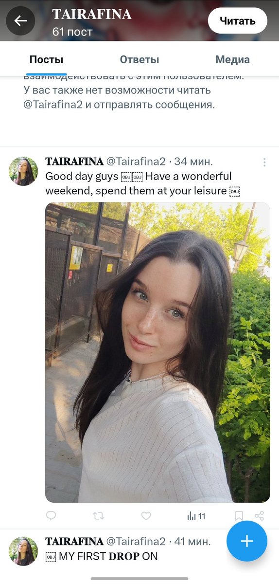 ๐๐๐๐๐๐
๐๐๐ (@tairafina) on Twitter photo โผ๏ธ THIS IS NOT MY ACCOUNT โผ๏ธ
Please note that <a href="/Tairafina2/">๐๐๐๐๐๐
๐๐๐</a> is not my real account, it is fake. Do not react to the information it spreads. I only have one account, THISโ
This is my first time encountering such a situation and I noticed this fake only now. Please spread ๐๐ปโฅ๏ธ โผ๏ธ THIS IS NOT MY ACCOUNT โผ๏ธ
Please note that <a href="/Tairafina2/">๐๐๐๐๐๐
๐๐๐</a> is not my real account, it is fake. Do not react to the information it spreads. I only have one account, THISโ
This is my first time encountering such a situation and I noticed this fake only now. Please spread ๐๐ปโฅ๏ธ