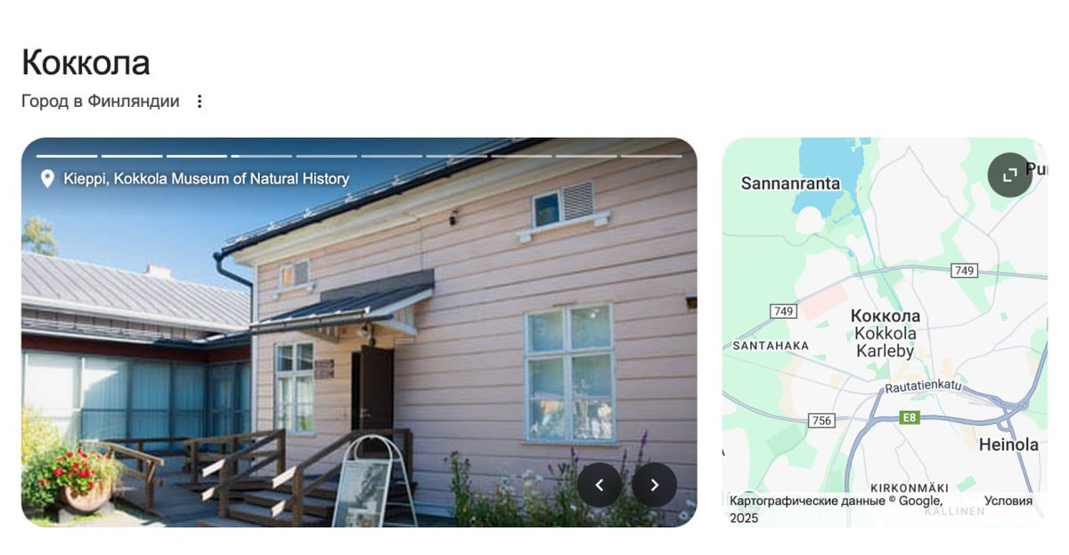 а вы знали что компанию кока кола основал финский иммигрант, а напиток он назвал в честь родного города