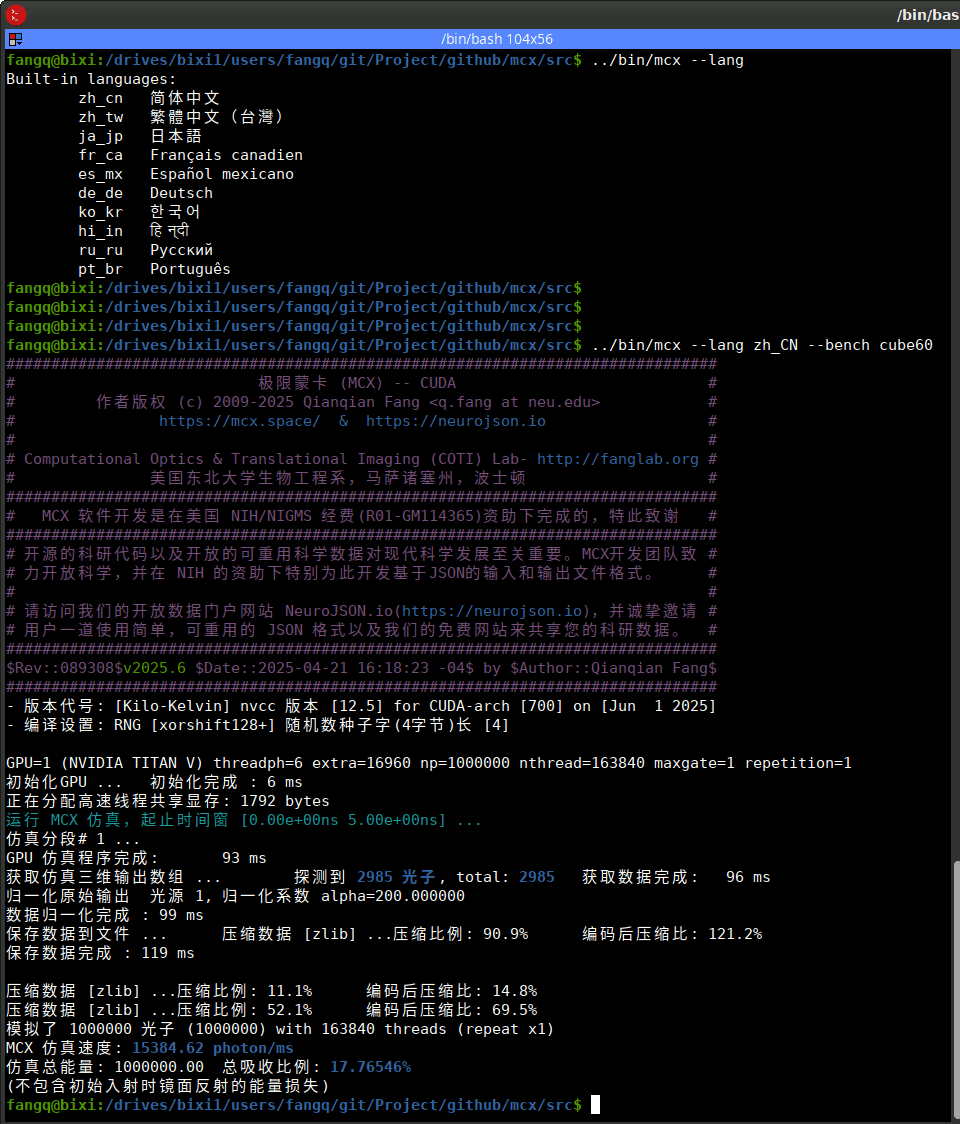 FangQ's tweet image. 🌍 International language support (#i18n) in #MCX is finally coming! 🎉🎉🎉

mcx.space/nightly/github/

use -y or --lang command flag, or cfg.lang in mcxlab, or cfg[&apos;lang&apos;] in pmcx

native speakers:📢
help me verify if the translations make sense🙏

code
github.com/fangq/mcx/blob…