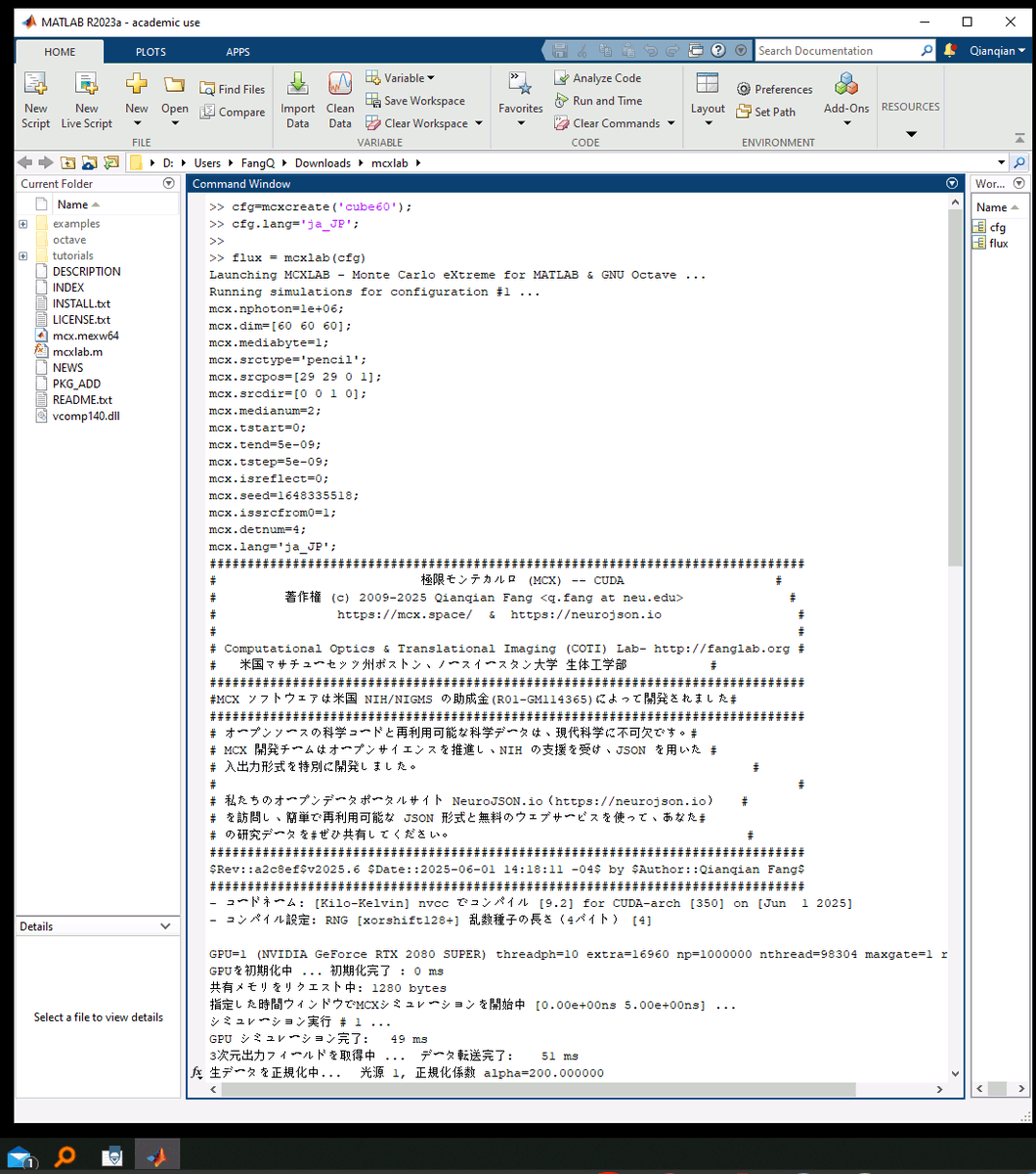 FangQ's tweet image. 🌍 International language support (#i18n) in #MCX is finally coming! 🎉🎉🎉

mcx.space/nightly/github/

use -y or --lang command flag, or cfg.lang in mcxlab, or cfg[&apos;lang&apos;] in pmcx

native speakers:📢
help me verify if the translations make sense🙏

code
github.com/fangq/mcx/blob…
