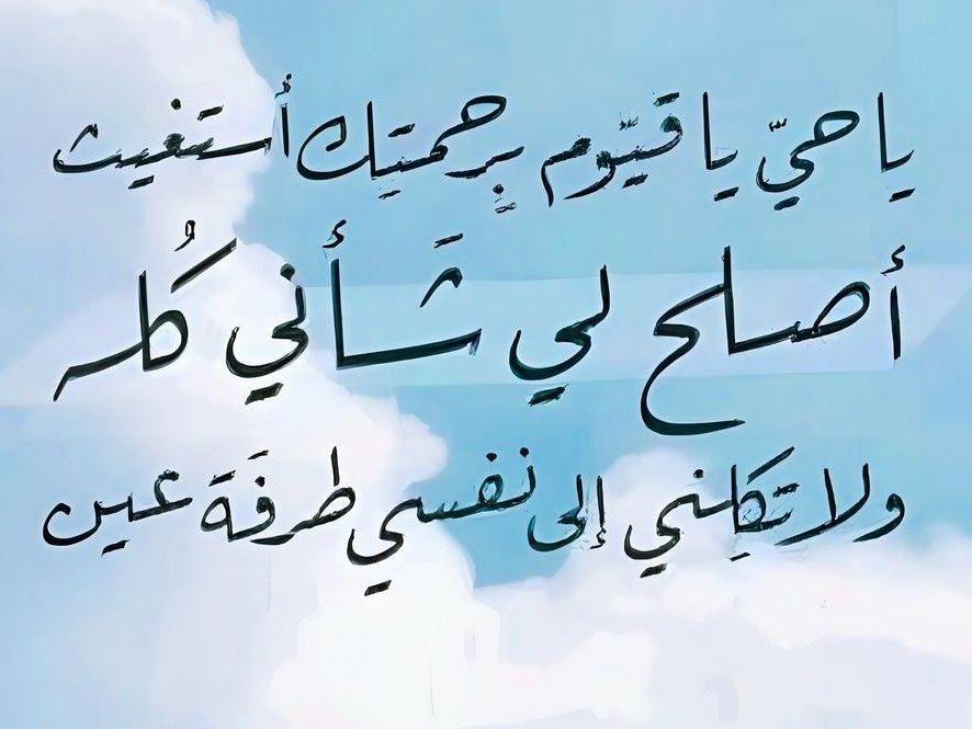 alDRDOR_ (@aldrdor_) on Twitter photo 