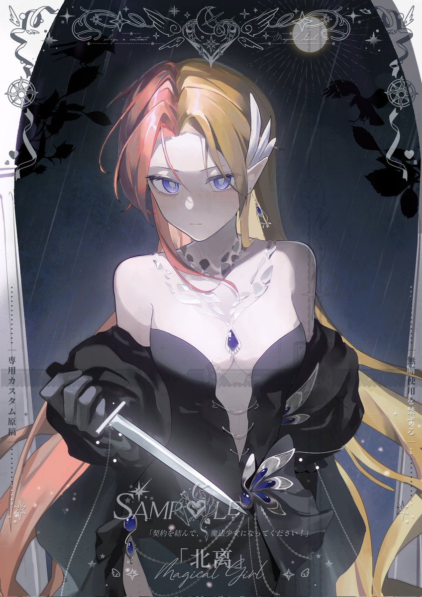 Meinokon's tweet photo. Try illustration(◦˙▽˙◦) https://t.co/fcCnnVlEC1
