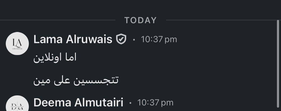 طحت على العاب لنكدان :