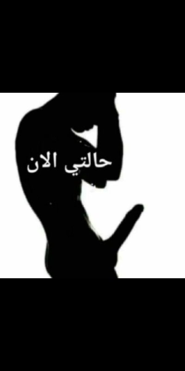 مساء الخير كيف انتم وينكم يا بنات وين اهل صنعاء.
انا شاب صادق ووفي وكتوم وعندي مكان 🔥🔥🔥🔥