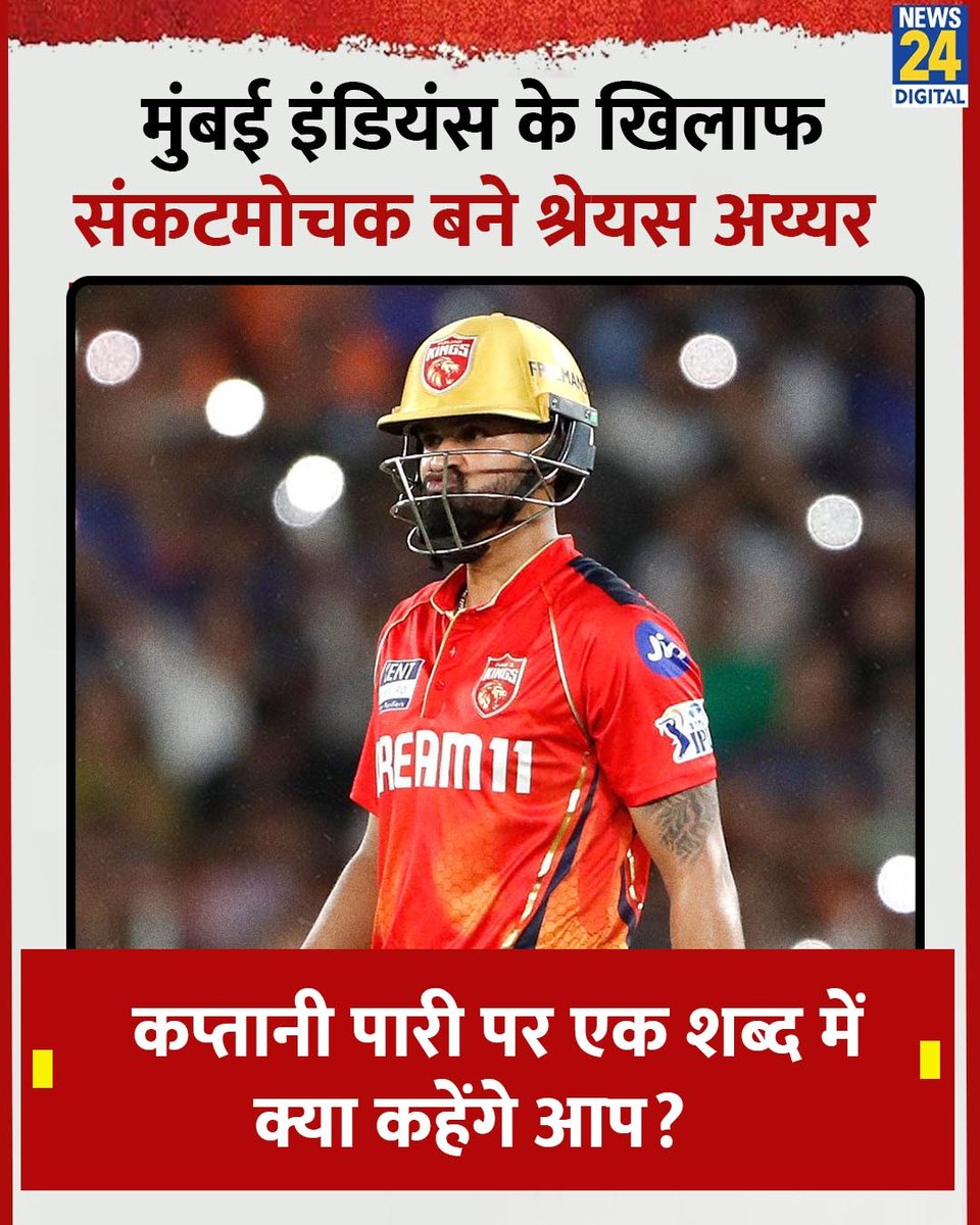 News24 tweet media