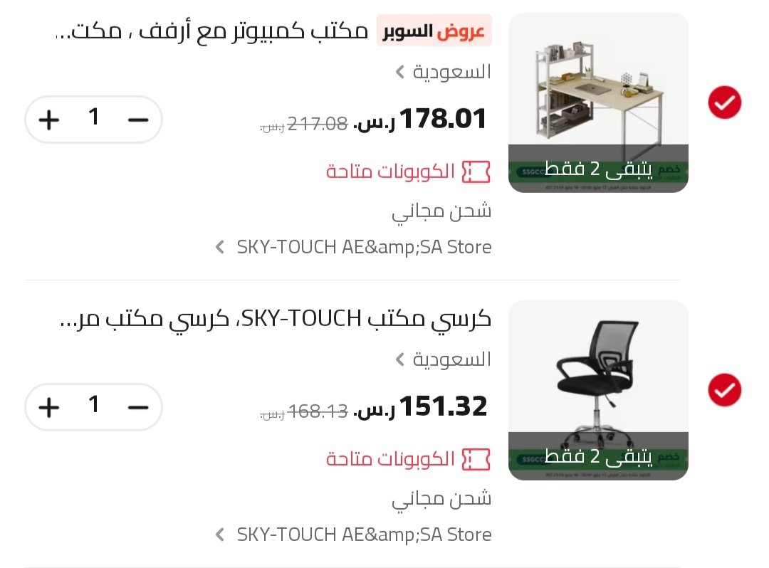 عمار خبير علي اكسبرس tweet media