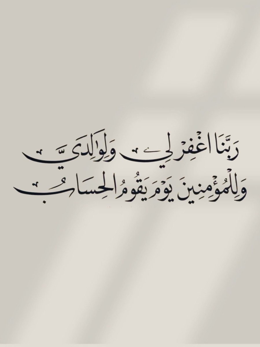 د. زين 🩺 tweet media