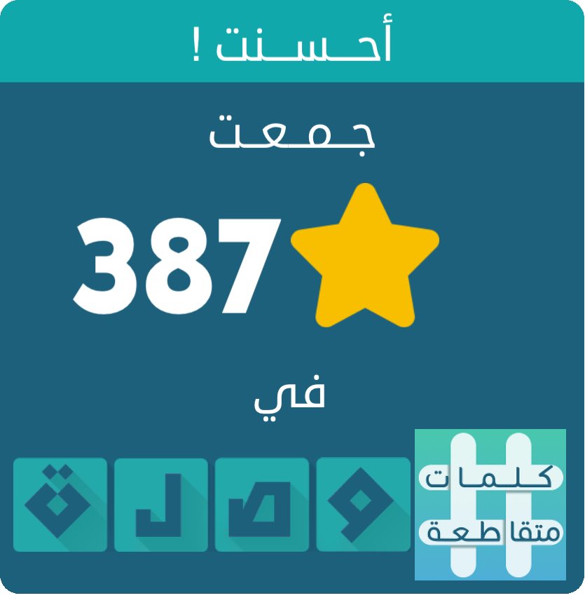 مروحة tweet media