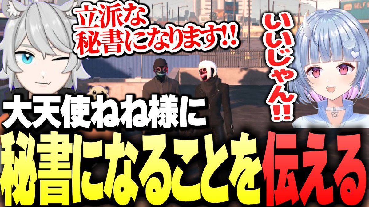 今日の切り抜きはこちら！
youtu.be/zxn_y_AzF80
＃MOZU　＃ストグラ切り抜き