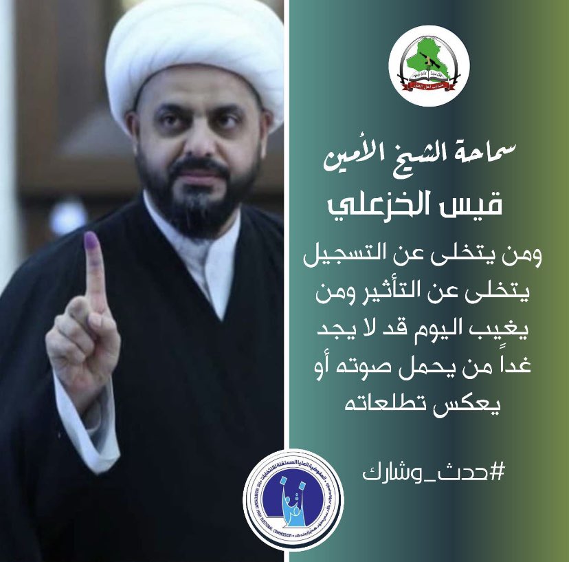 التحديث مو إجراء روتيني، هو بداية التغيير.
صوتك لازم يوصل وما يضيع.
#حدث_وشارك