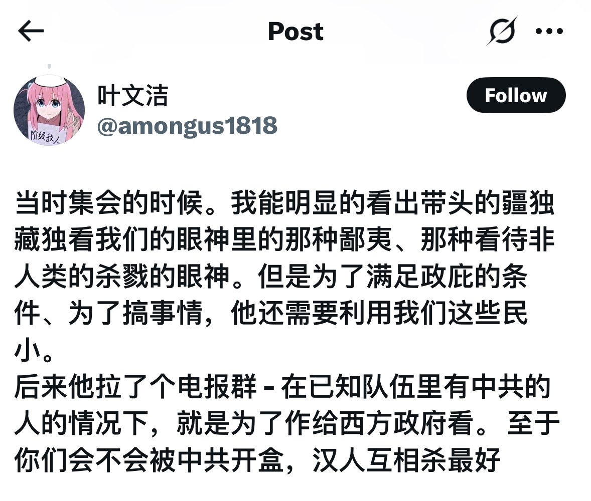 维吾尔人拿一个滞纳身份证就能庇护那还需要带着你滞纳贱畜搞事？满足政庇条件的人是你这头滞纳猪吧？我真是搞不懂你们汉畜 为了拿政庇假装支持维吾尔人 政庇后就翻脸不认人还喝完井水骂打井人 你们滞纳猪怎么这么要脸呀