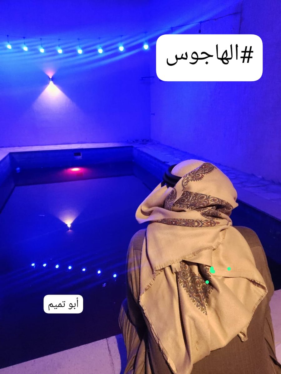 #الهاجوس 

يالله يامعبود يارحمن 
ياجليل 
ياخالق الكون ياعالم 
بحوالها 
ياعالم ب الأسرار ياجالي 
الليل 
تغفر خطايا عبد طالب 
زوالها