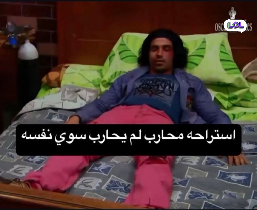 Egyptianmemees's tweet photo. https://t.co/LbFCCDsUbG