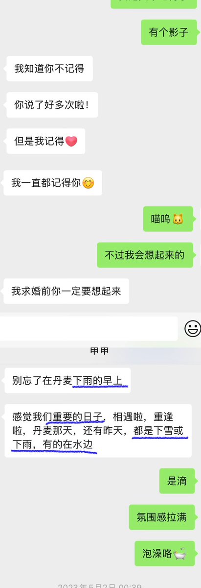 MartinLovesJuli's tweet photo. Interesting. again, Chinese lyrics of Deadman match their previous conversations.(think someone else published this before in April) he used begged her for sex, things were up to her, not himself and kept her body warm . btw their first intimacy lasted for 3days from 20-May2023 https://t.co/4MIUt3LG77