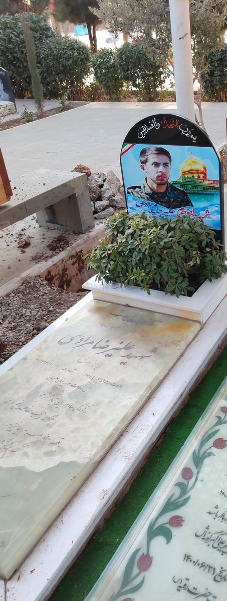 یه صلوات برای شادی شهید علیرضا مرادی 
بفرستیم
اللهم صل علی محمد و آل محمد و عجل فرجهم

#لبيك_يا_خامنه_ای‌ 
#هر_شب_یک_شهید