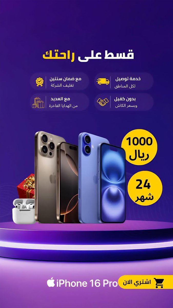 ALATAWI_STORE's tweet photo. اطلب الان https://t.co/7F67irm9q5
