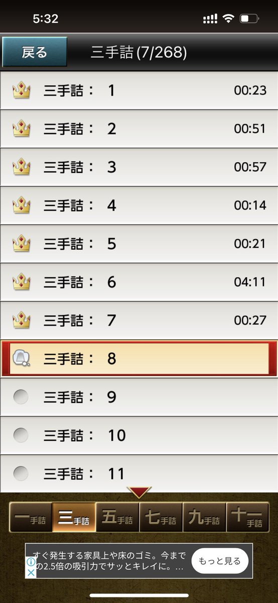 どうしても分からなくて1問だけ答え見たけど意外に解ける😳