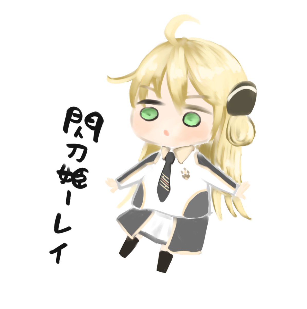 ゆるゆる閃刀姫レイちゃん。
#OCGファンアート