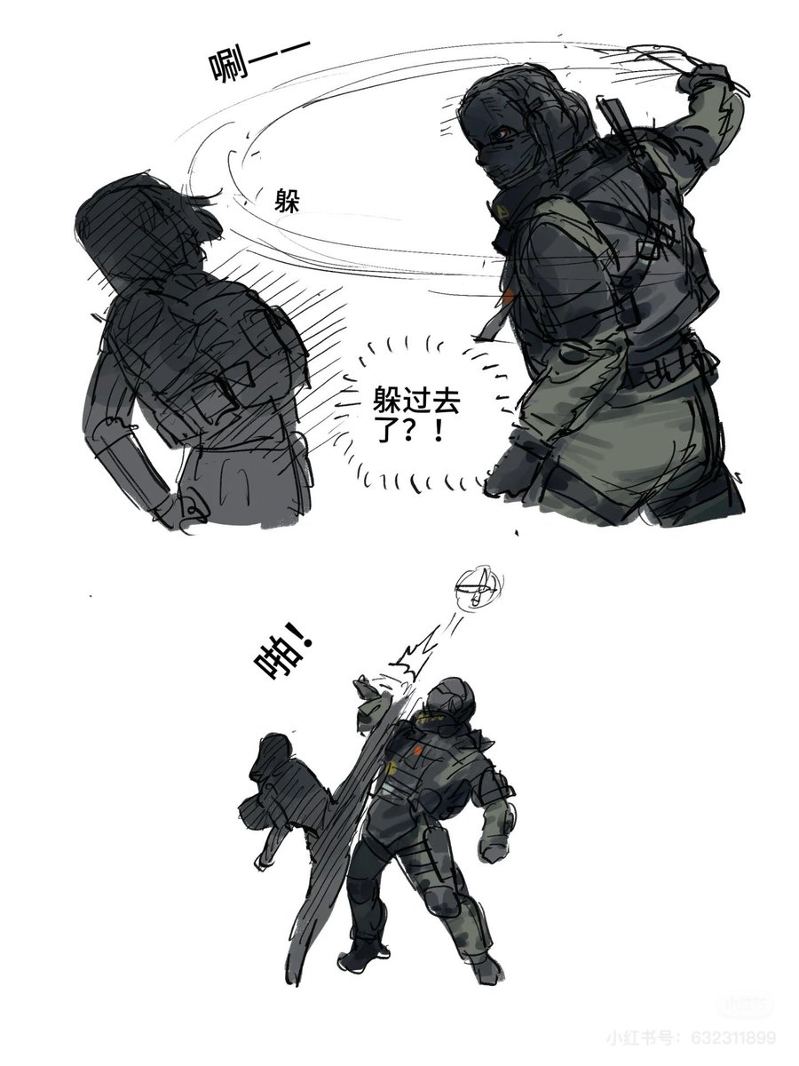 三天烤鱼四天躺平 tweet media
