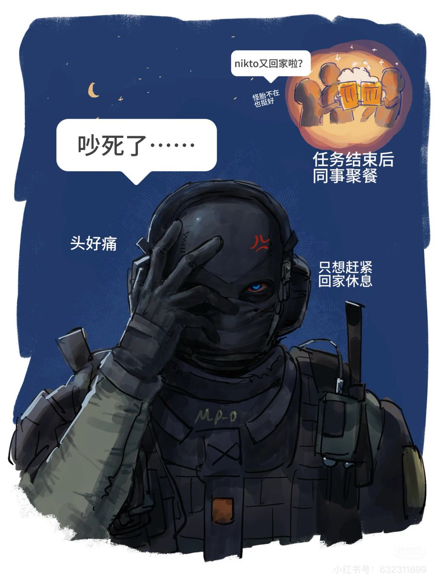 三天烤鱼四天躺平 tweet media