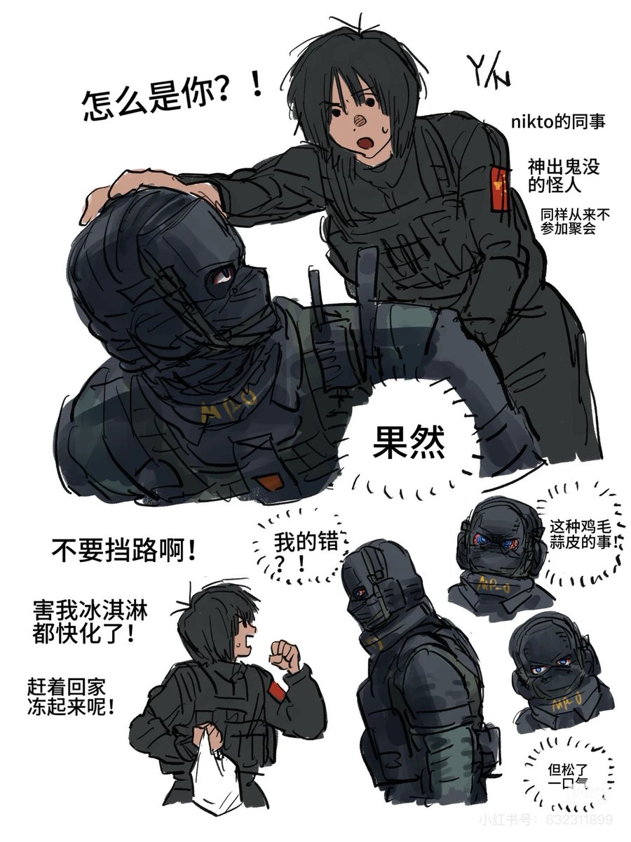 三天烤鱼四天躺平 tweet media