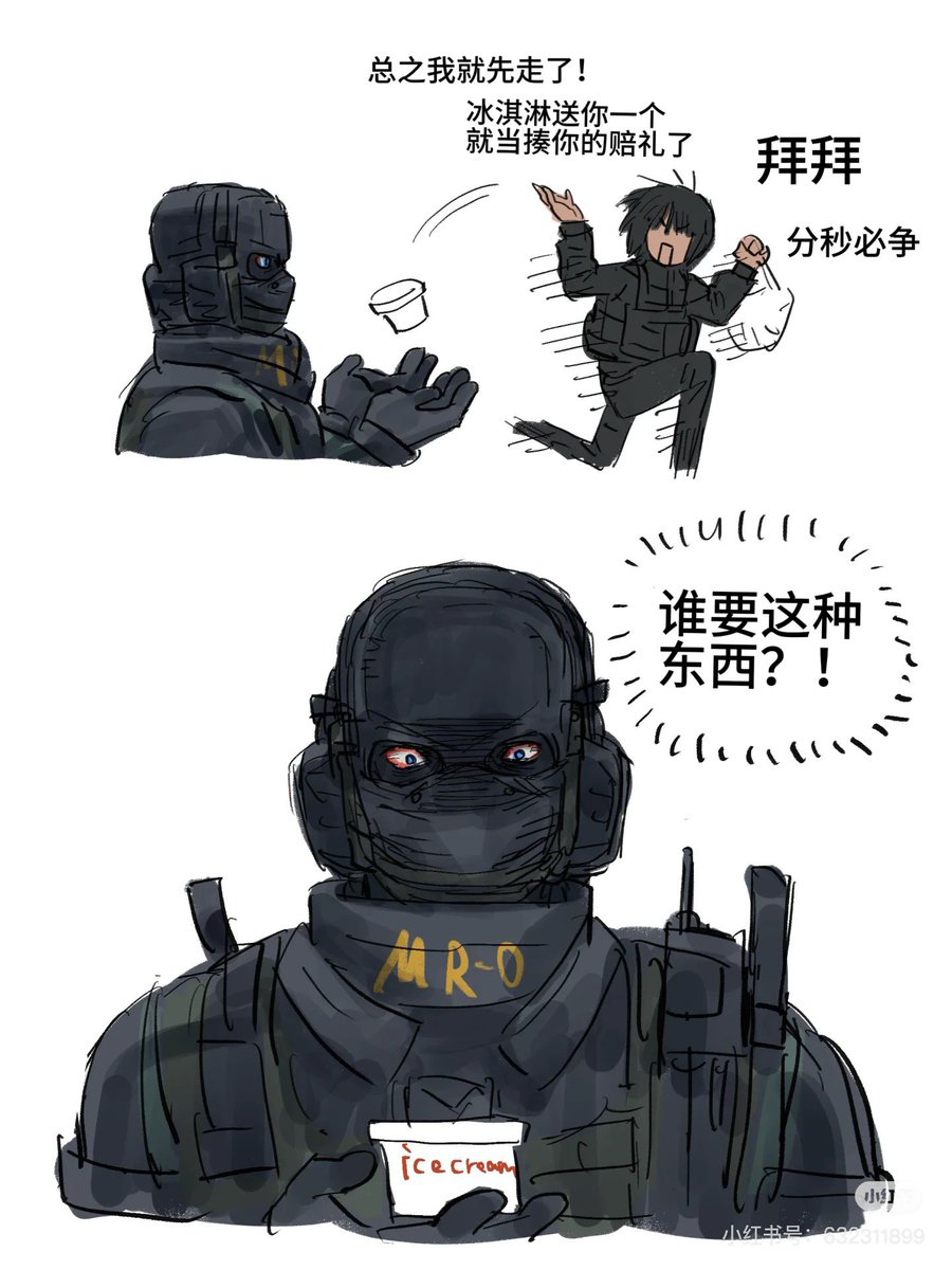 三天烤鱼四天躺平 tweet media