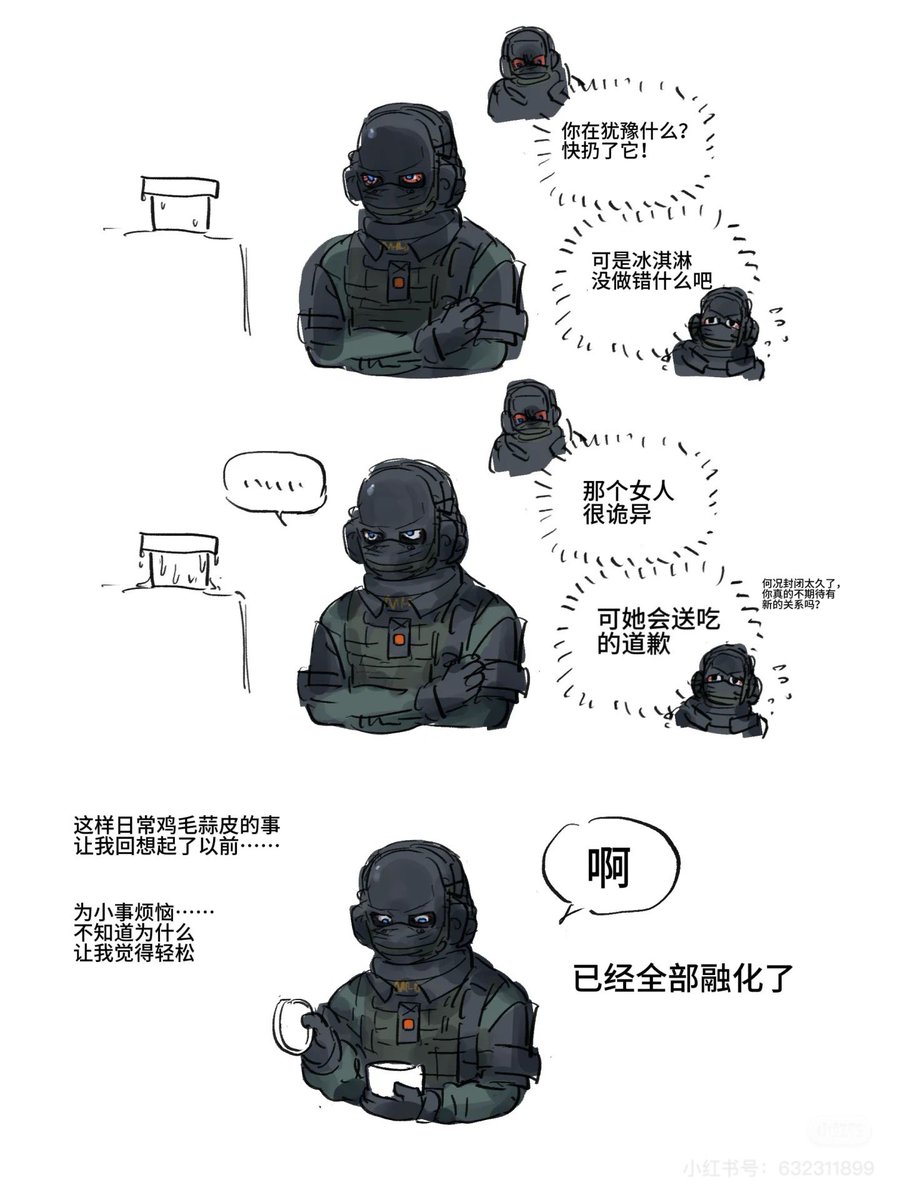 三天烤鱼四天躺平 tweet media