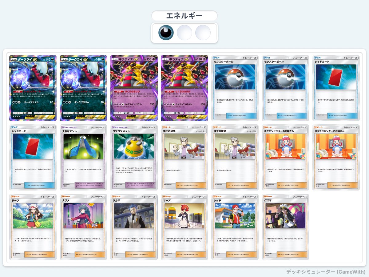 ・ tweet media