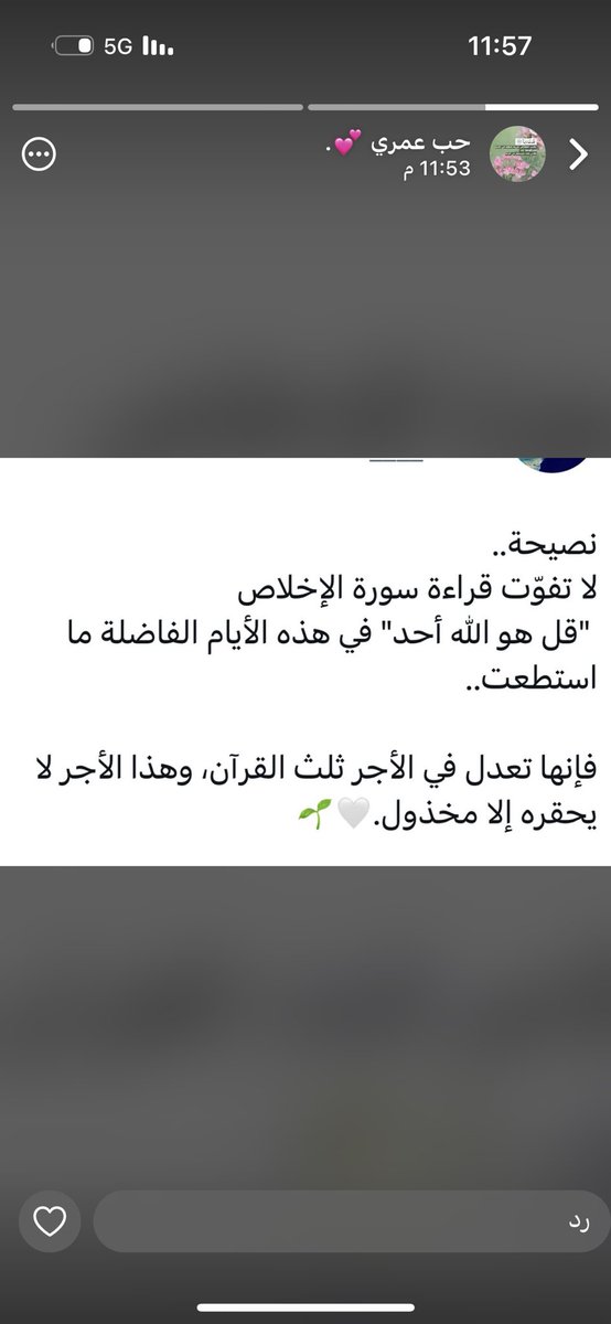 جود ✨ (@awqaf12) on Twitter photo 