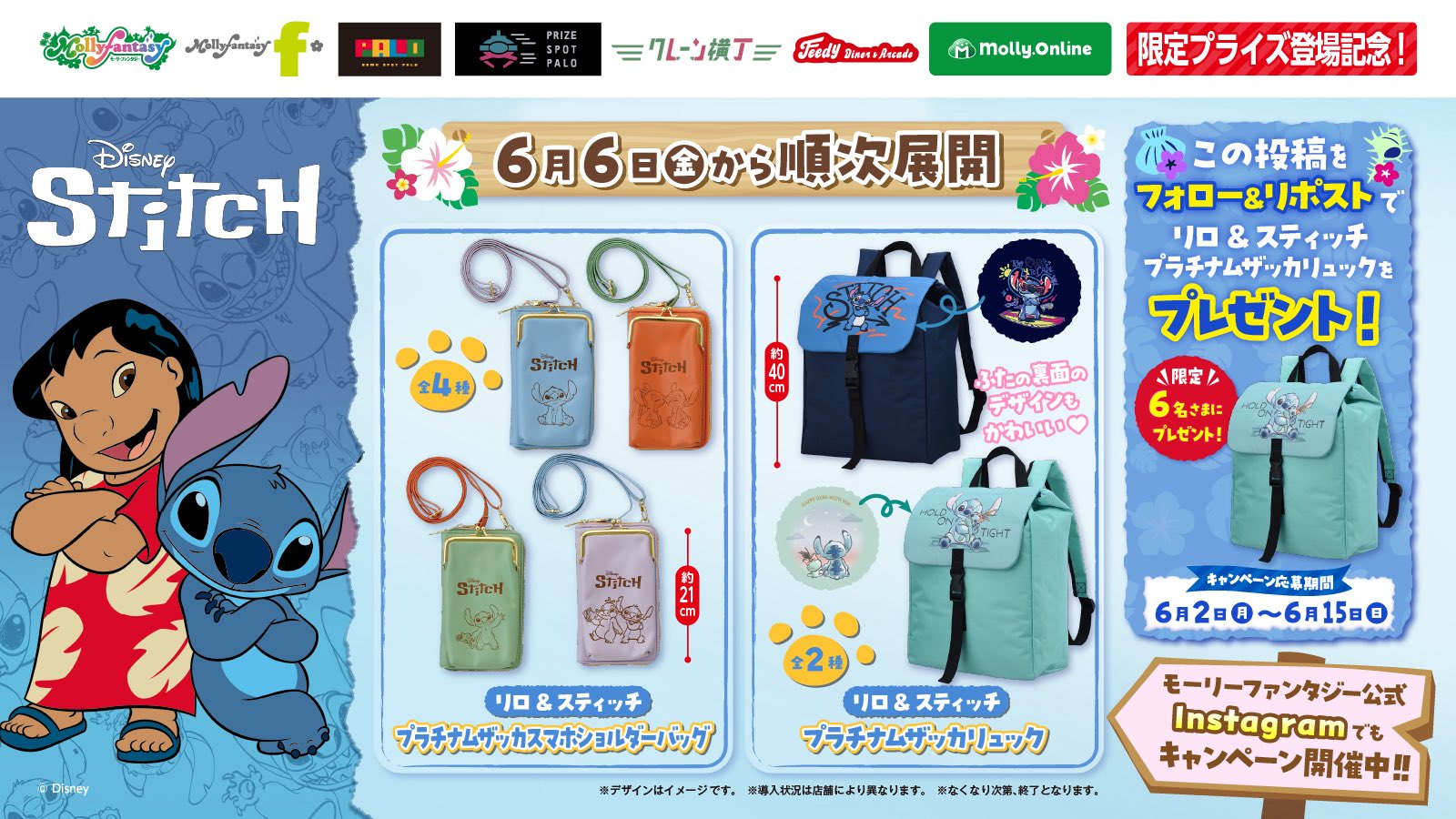 モーリー限定 忘却バッテリー プライズ品セット 忘却バッテリー」小手指メンバー5人の朝の姿がプライズと