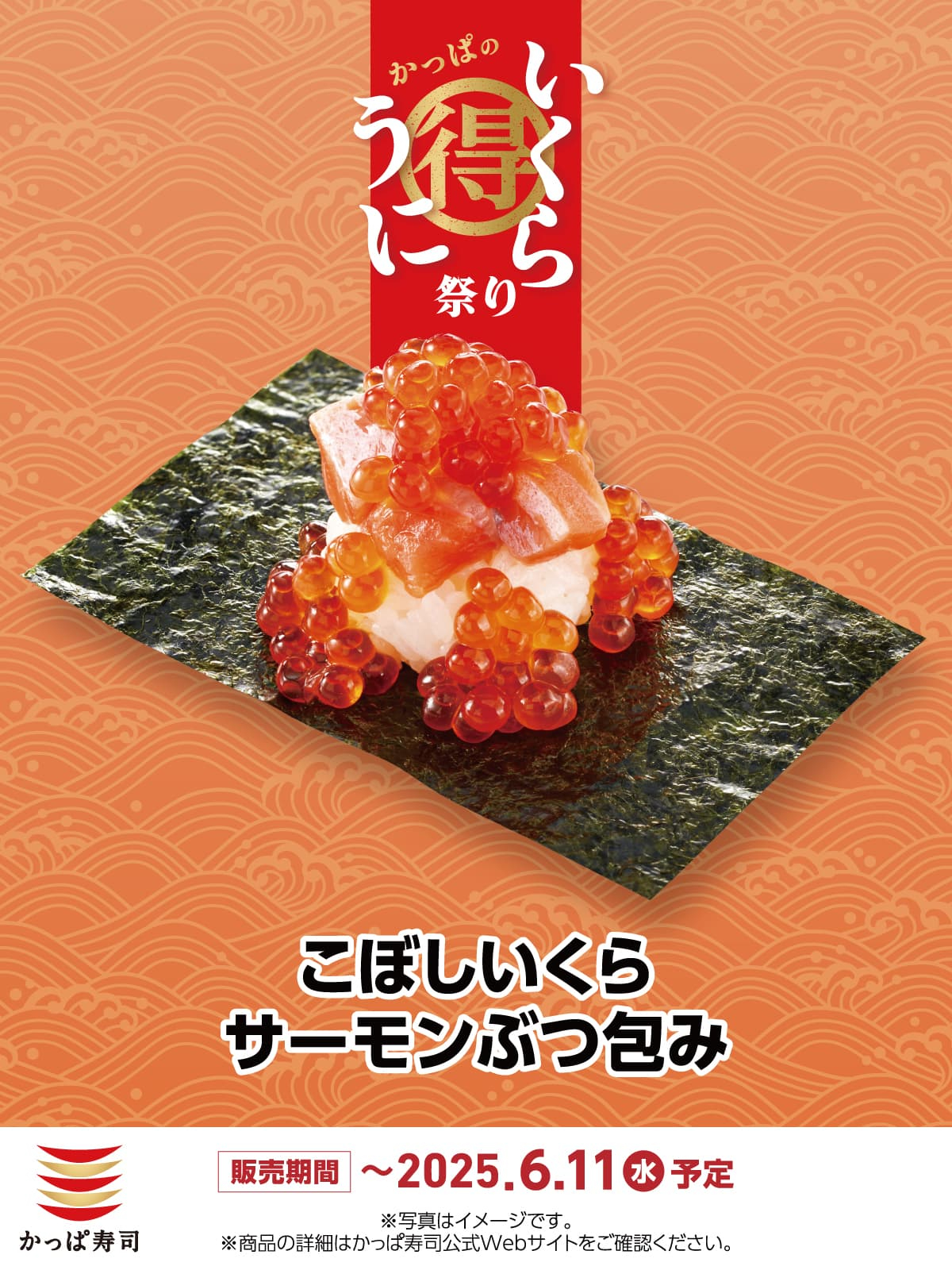 ぼっち・ざ・ろっく！ × かっぱ寿司 かっぱ寿司 ぼっちざろっく 後藤ひとり アクスタ - メルカリ