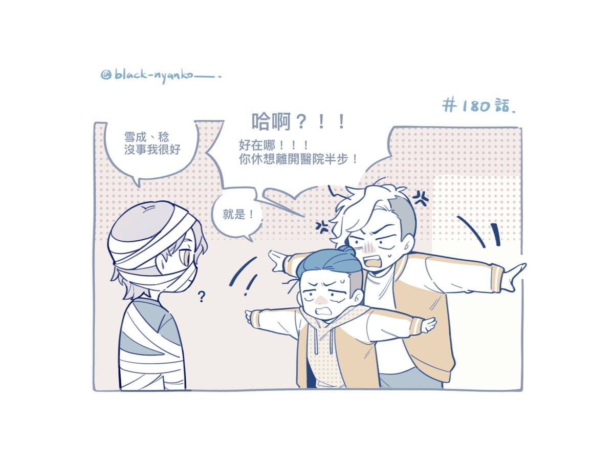 sc6557cc's tweet image. [WB]