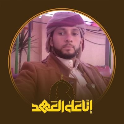 ابوعماد السوادي | Mohalswady (@moh_alswady9) on Twitter photo وهذا حساب الأخ العزيز الغالي يوسف النوم الجديد ( <a href="/BnYwsf11219/">يوسف بن ناجي النوم بديل 4</a> ) كلما فتح حساب وقفوه وهو يستحق الدعم والمتابعة لا تقصروا معه كتب الله اجركم وفديت من قال تم 👇 وهذا حساب الأخ العزيز الغالي يوسف النوم الجديد ( <a href="/BnYwsf11219/">يوسف بن ناجي النوم بديل 4</a> ) كلما فتح حساب وقفوه وهو يستحق الدعم والمتابعة لا تقصروا معه كتب الله اجركم وفديت من قال تم 👇