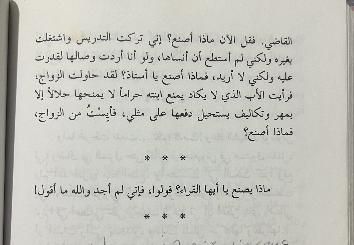 osamah936's tweet photo. الشيخ علي الطنطاوي – رحمه الله – أمتع أسماع من قبلنا، وأمتع أعيننا اليوم بكتبه. قصص من الحياة من أروع ما كتب، فيه حكمة وعبرة وأسلوب لا يُمل. نسأل الله أن يرحمه ويجعل قبره روضة من رياض الجنة. https://t.co/Vqbfoi946p