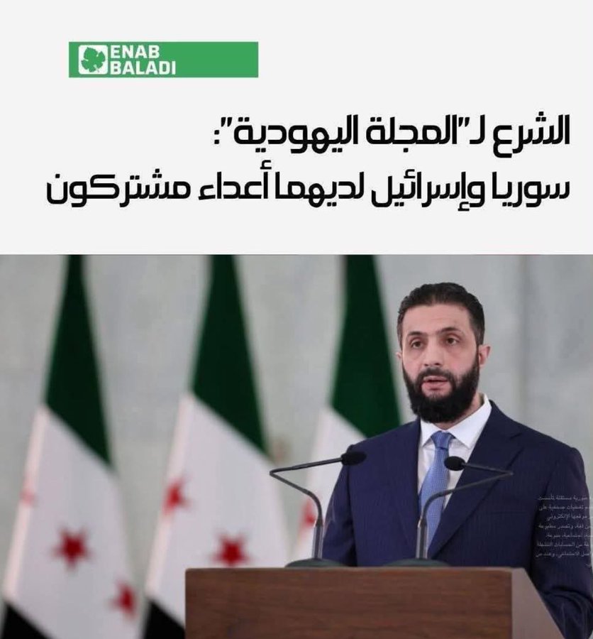 جر يابي جر. زمن كشف الحقائق