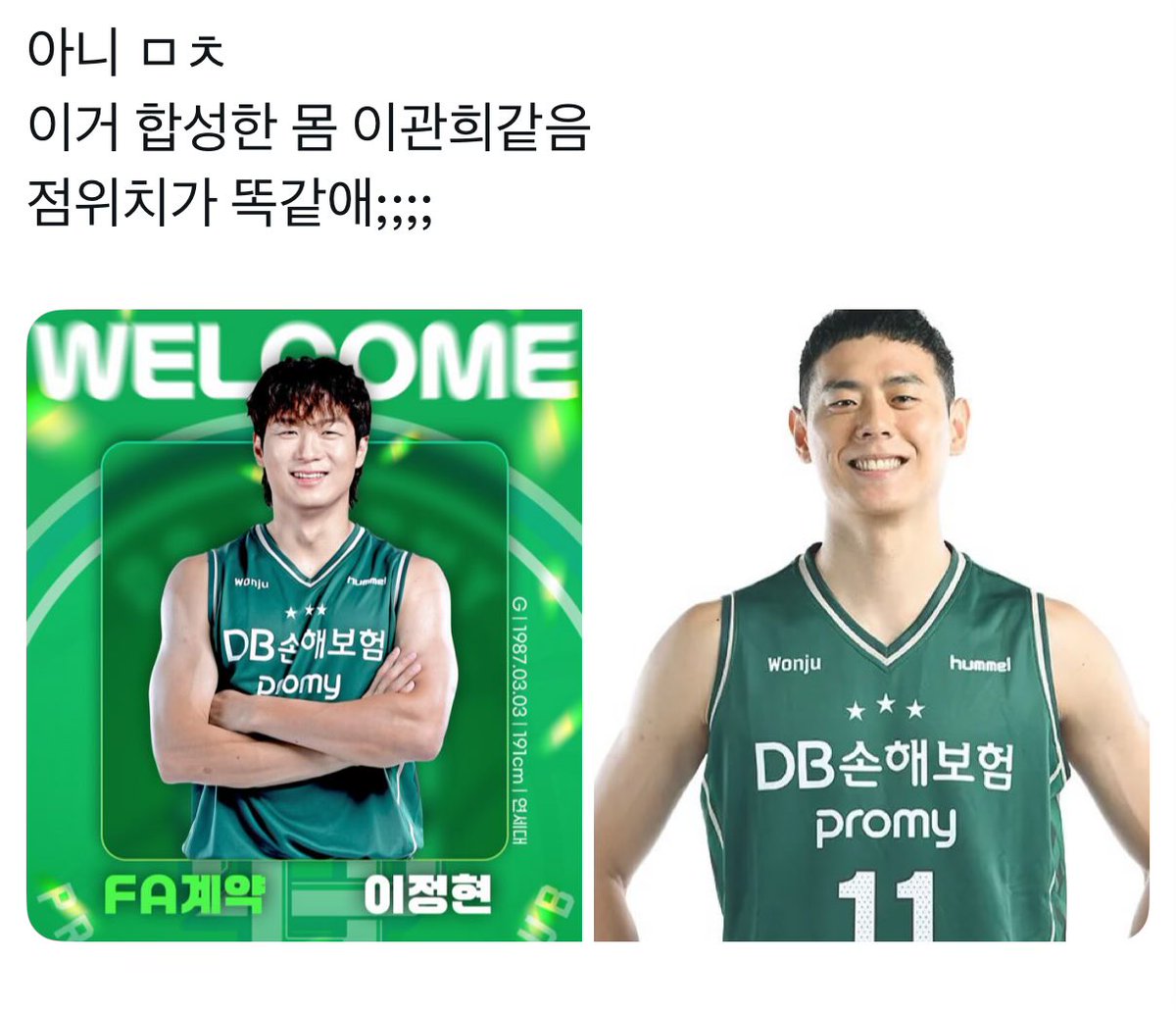 비계발언
ㄴㅁㅁㅅㅇ